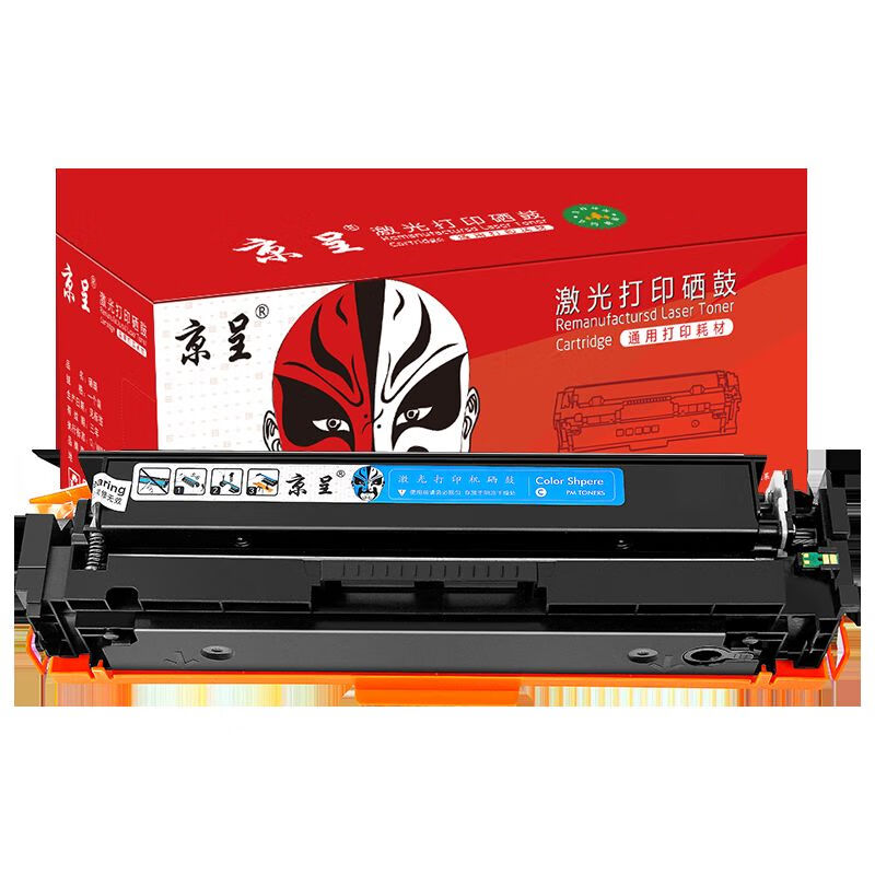 京呈 W2030A/415A 硒鼓带芯片标准容量 2100页 蓝色 适用惠普M454dn/dw MFP M479dw/fdn按支销售