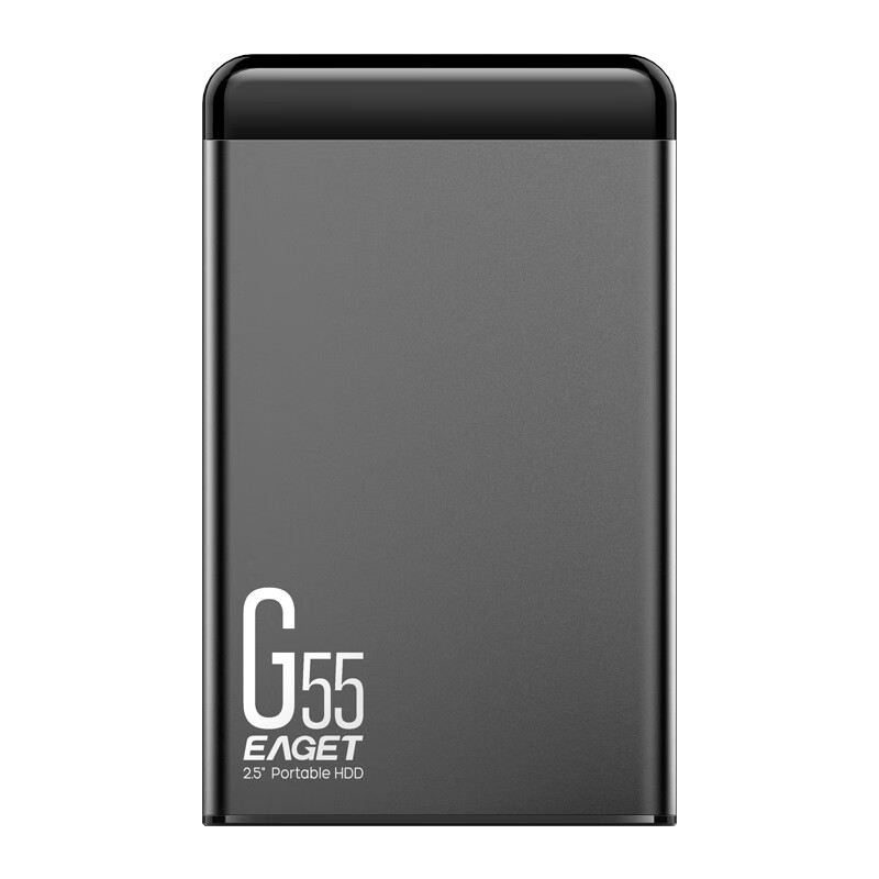 忆捷 G55 USB3.0移动硬盘 2.5英寸全金属文件数据备份存储安全高速防震商用 1TB按个销售
