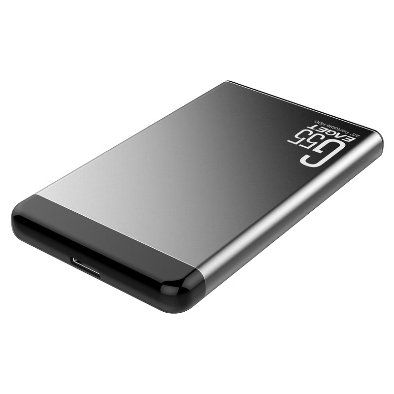 忆捷 G55 USB3.0移动硬盘 2.5英寸全金属文件数据备份存储安全高速防震商用 1TB按个销售
