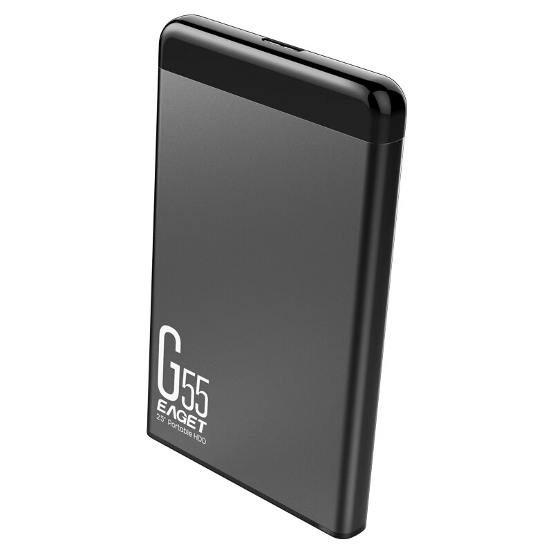 忆捷 G55 USB3.0移动硬盘 2.5英寸全金属文件数据备份存储安全高速防震商用 1TB按个销售