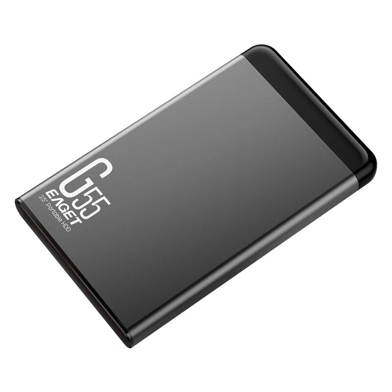 忆捷 G55 USB3.0移动硬盘 2.5英寸全金属文件数据备份存储安全高速防震商用 1TB按个销售