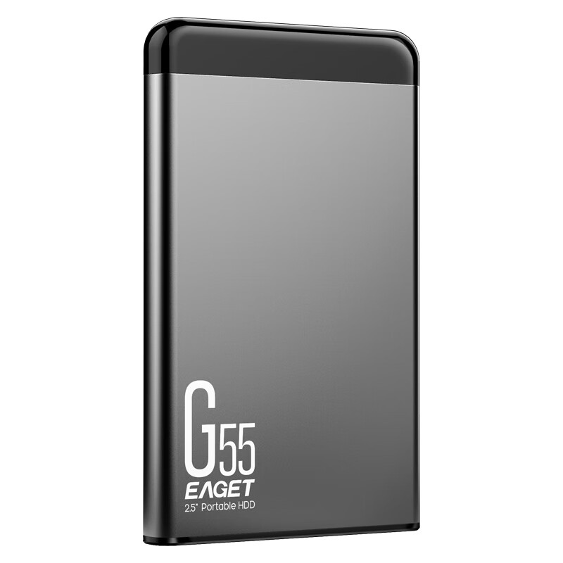忆捷 G55 USB3.0移动硬盘 2.5英寸全金属文件数据备份存储安全高速防震商用 2TB按个销售