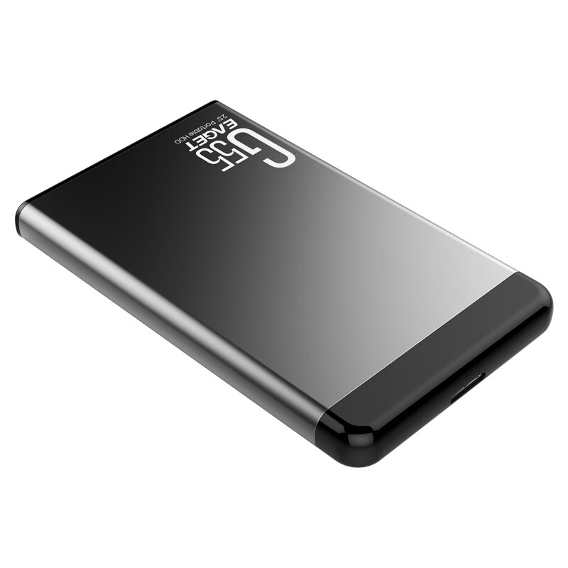 忆捷 G55 USB3.0移动硬盘 2.5英寸全金属文件数据备份存储安全高速防震商用 2TB按个销售