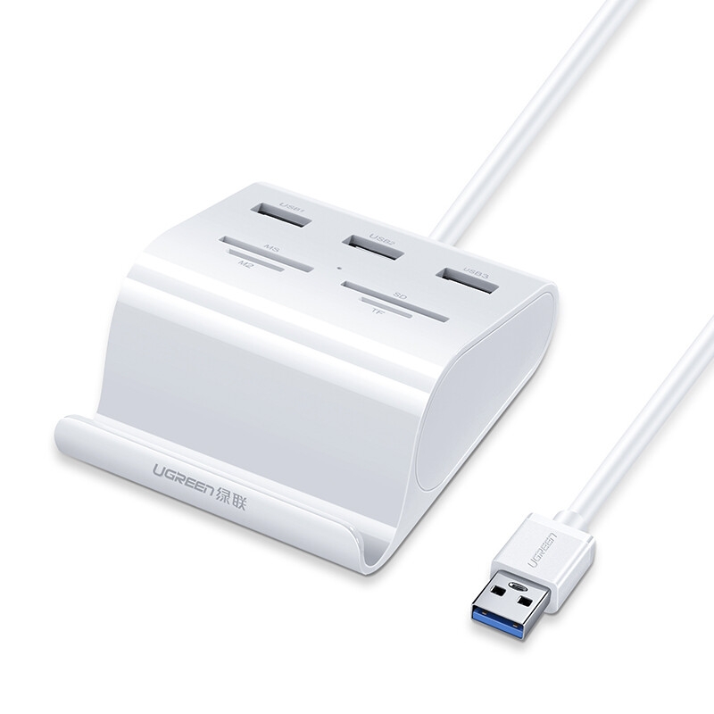 绿联 30344 USB3.0分线器 高速3口拓展坞 HUB集线器 读卡口+支架 1米按个销售