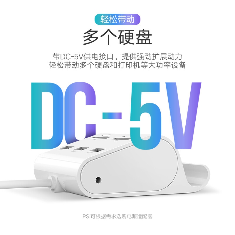绿联 30344 USB3.0分线器 高速3口拓展坞 HUB集线器 读卡口+支架 1米按个销售