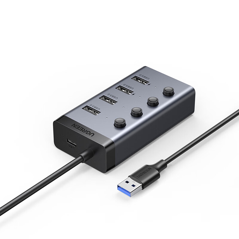 绿联 90874 USB3.0分线器 一拖四口高速扩展坞 独控款 1米按个销售