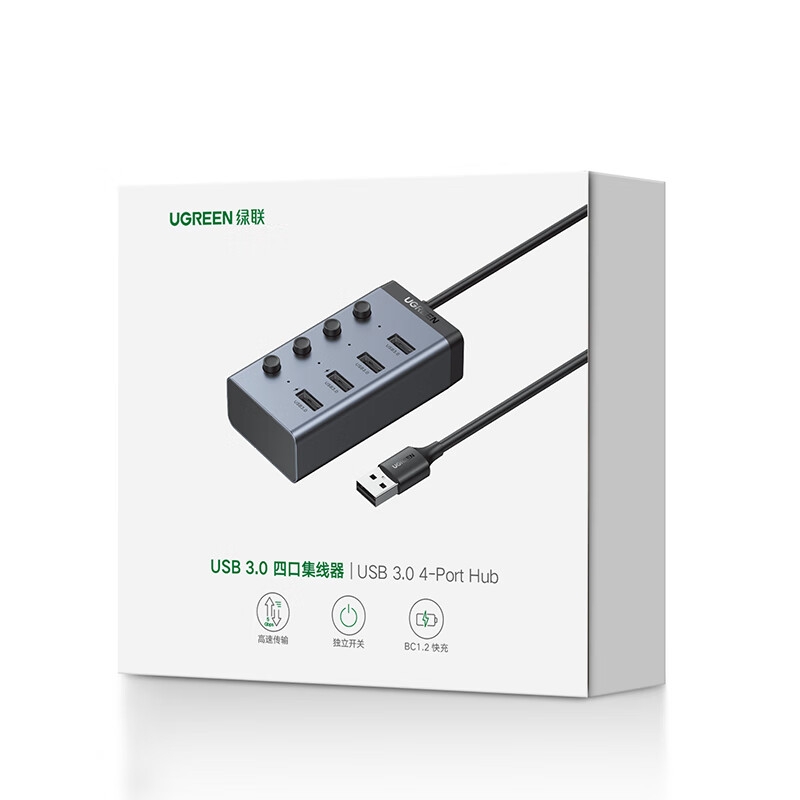 绿联 90874 USB3.0分线器 一拖四口高速扩展坞 独控款 1米按个销售