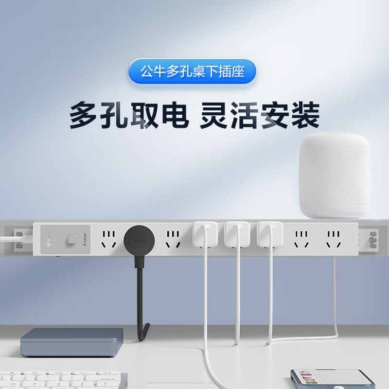 公牛 GNE-P108ET PDU桌面超功率保护桌下插座 防雷防过载 8位总控5米按个销售 公牛 GNE-P108ET PDU桌面超功率保护桌下插座 防雷防过载 8位总控5米按个销售