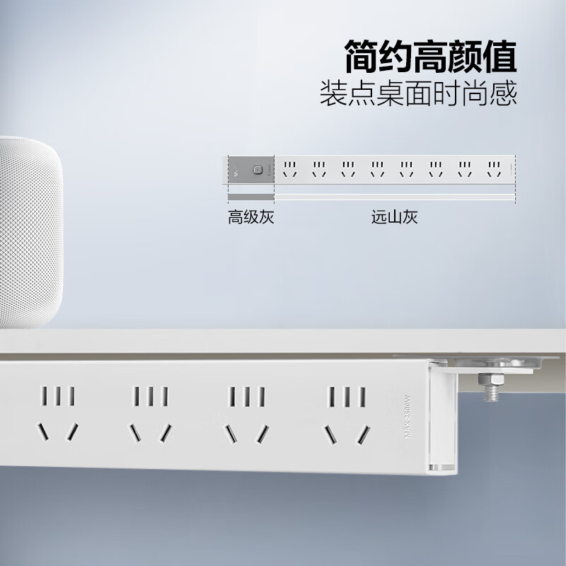 公牛 GNE-P108ET PDU桌面超功率保护桌下插座 防雷防过载 8位总控5米按个销售 公牛 GNE-P108ET PDU桌面超功率保护桌下插座 防雷防过载 8位总控5米按个销售