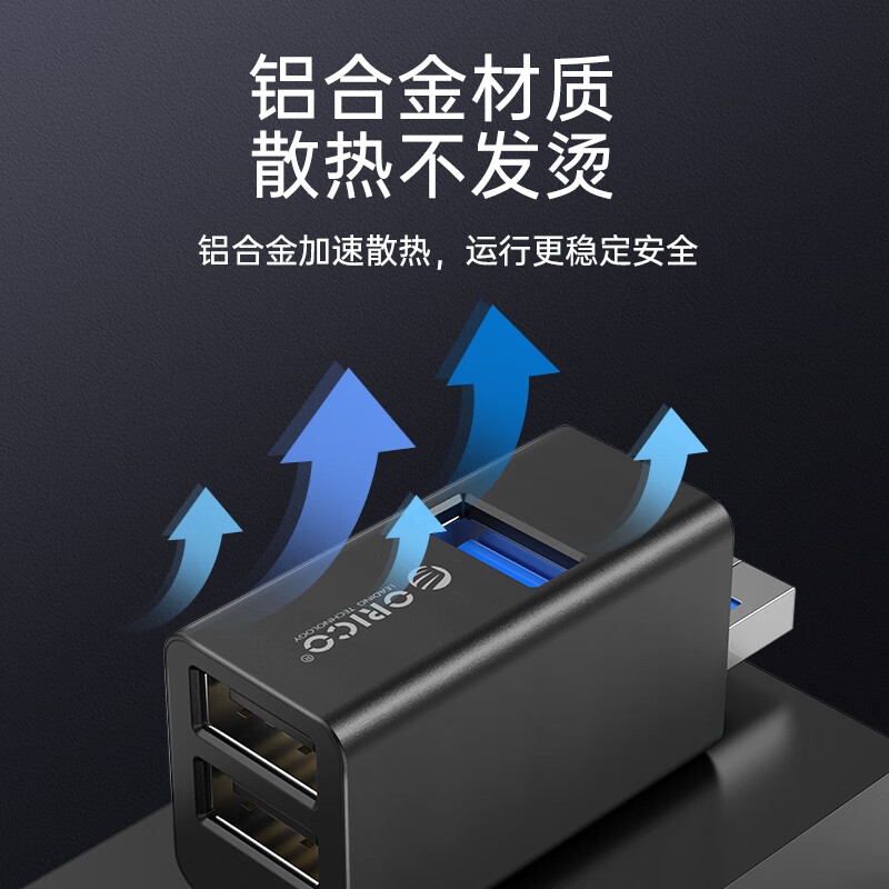 奥睿科 MINI-U32L-GY-BP USB扩展坞分线器 一拖三直插式集线器 灰色按个销售