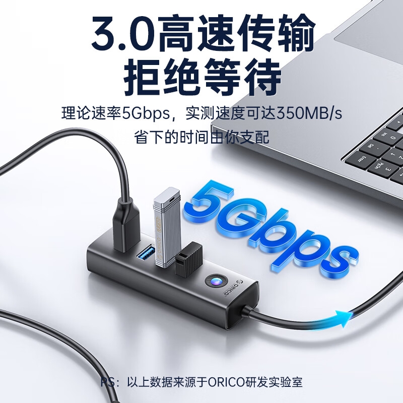 奥睿科 PDD4U-U3-015-GY-EP USB3.0分线器铝合金HUB集线器高速4口 0.15m按个销售