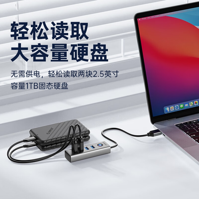 奥睿科 PDD4U-U3-015-GY-EP USB3.0分线器铝合金HUB集线器高速4口 0.15m按个销售
