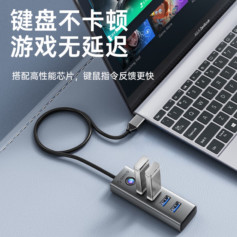 奥睿科 PDD4U-U3-015-GY-EP USB3.0分线器铝合金HUB集线器高速4口 0.15m按个销售