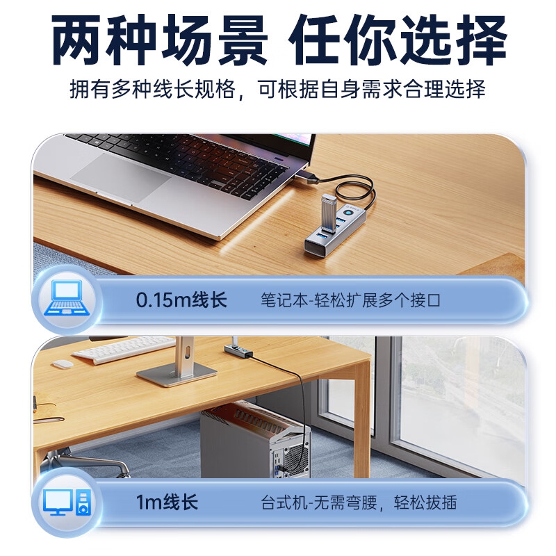 奥睿科 PDD4U-U3-015-GY-EP USB3.0分线器铝合金HUB集线器高速4口 0.15m按个销售