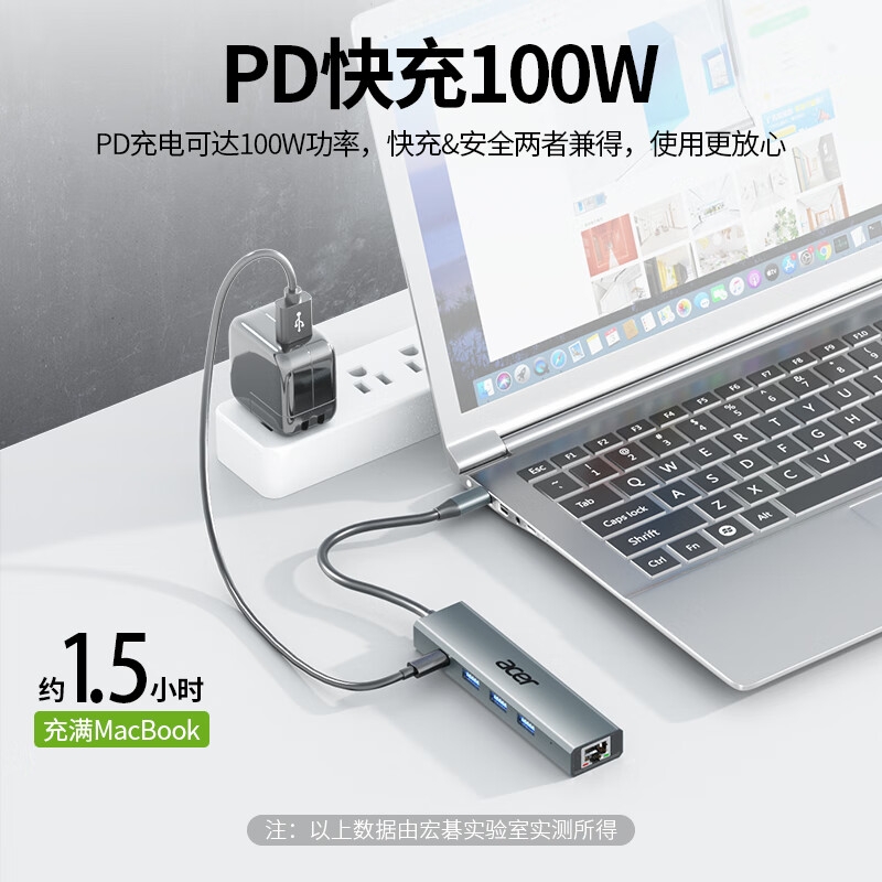 宏碁 HY41-T5 Type-C扩展坞千兆网口网线转接头 5合1 千兆+供电 USB3.0+PD按个销售