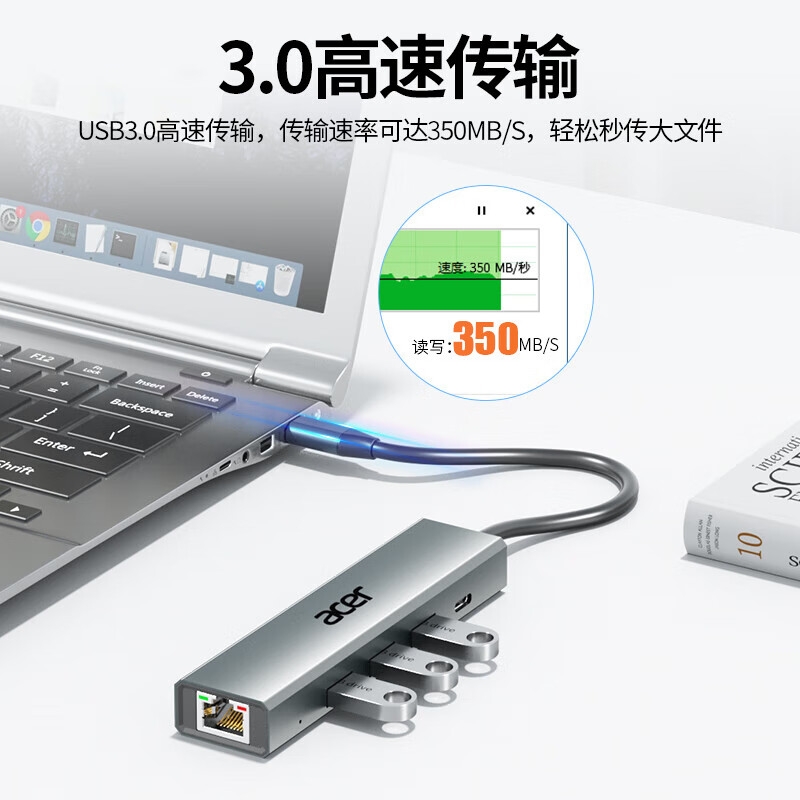 宏碁 HY41-T5 Type-C扩展坞千兆网口网线转接头 5合1 千兆+供电 USB3.0+PD按个销售