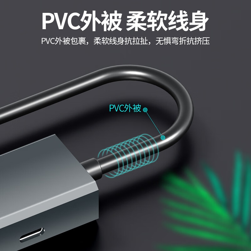宏碁 HY41-T5 Type-C扩展坞千兆网口网线转接头 5合1 千兆+供电 USB3.0+PD按个销售