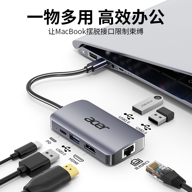宏碁 HY41-T6 Type-C扩展坞 6合1 网口  HDMI+USB+PD按个销售