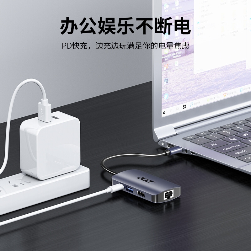 宏碁 HY41-T6 Type-C扩展坞 6合1 网口  HDMI+USB+PD按个销售