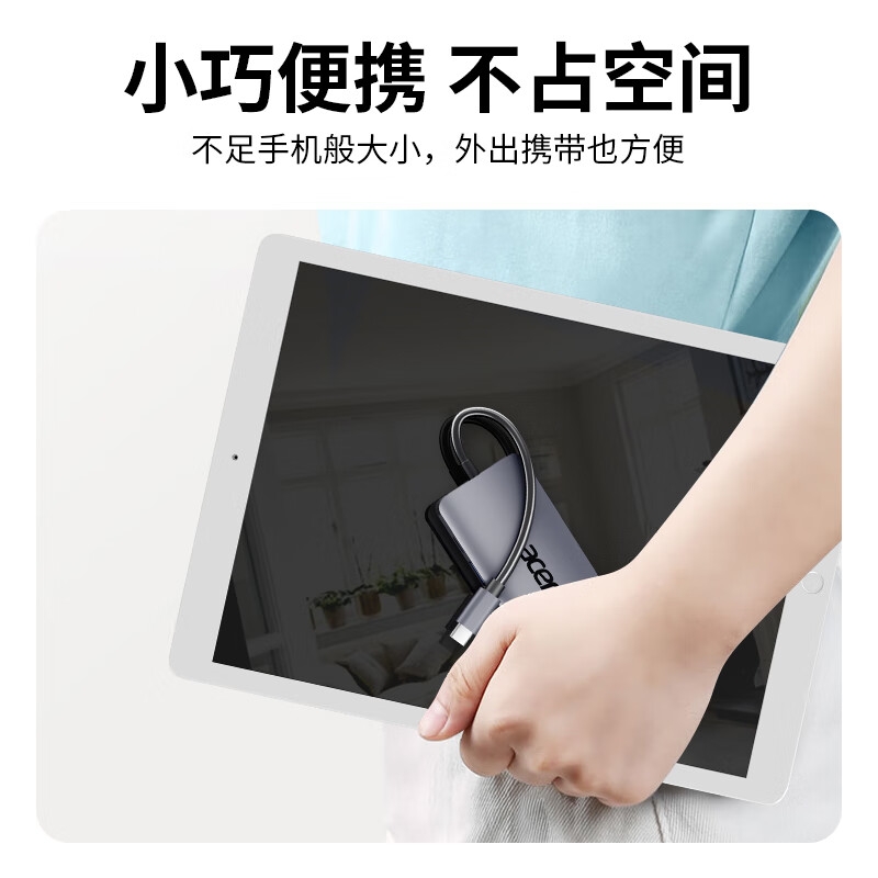 宏碁 HY41-T6 Type-C扩展坞 6合1 网口  HDMI+USB+PD按个销售