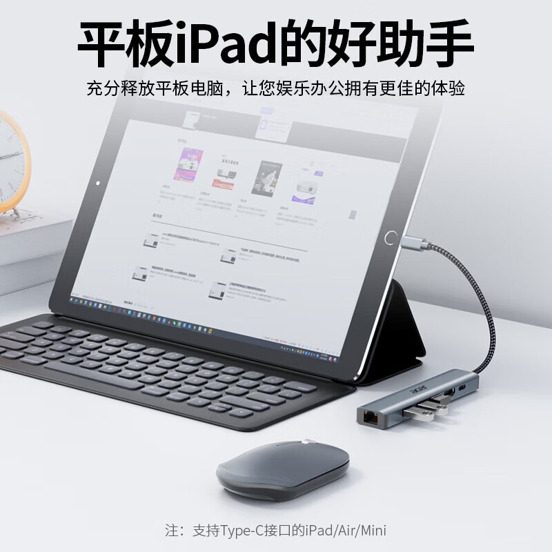 宏碁 HY41-T6 Type-C扩展坞千兆网口网线转接头 6合1 60Hz+千兆 USB3.0+HDMI按个销售