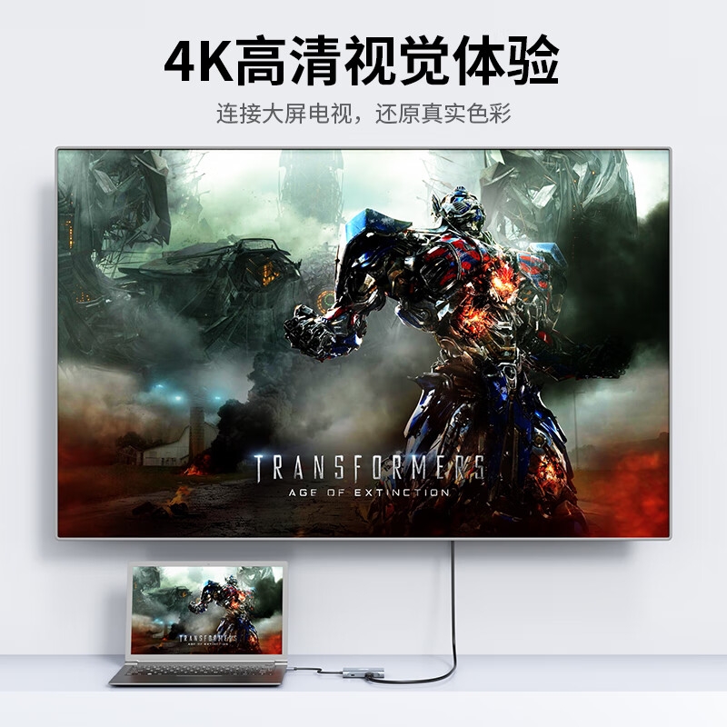 宏碁 HY41-T7 Type-C 7合1扩展坞USB分线器HDMI/VGA/千兆网口 HDMI+USB+PD按个销售