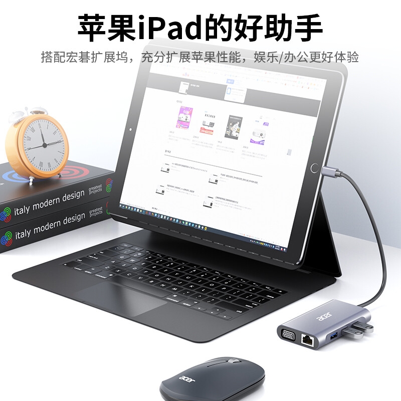 宏碁 HY41-T7 Type-C 7合1扩展坞USB分线器HDMI/VGA/千兆网口 HDMI+USB+PD按个销售