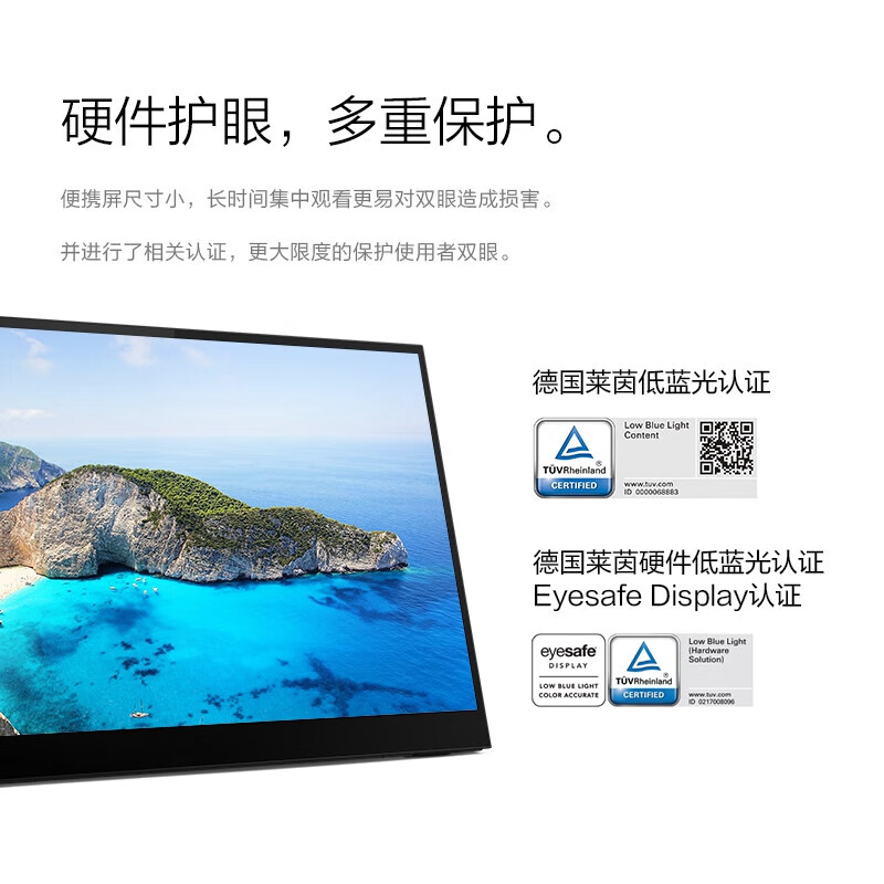联想 M14 全高清画质 IPS屏 Type-C65w接口 高色域 硬件滤蓝光便携显示器 14英寸按台销售