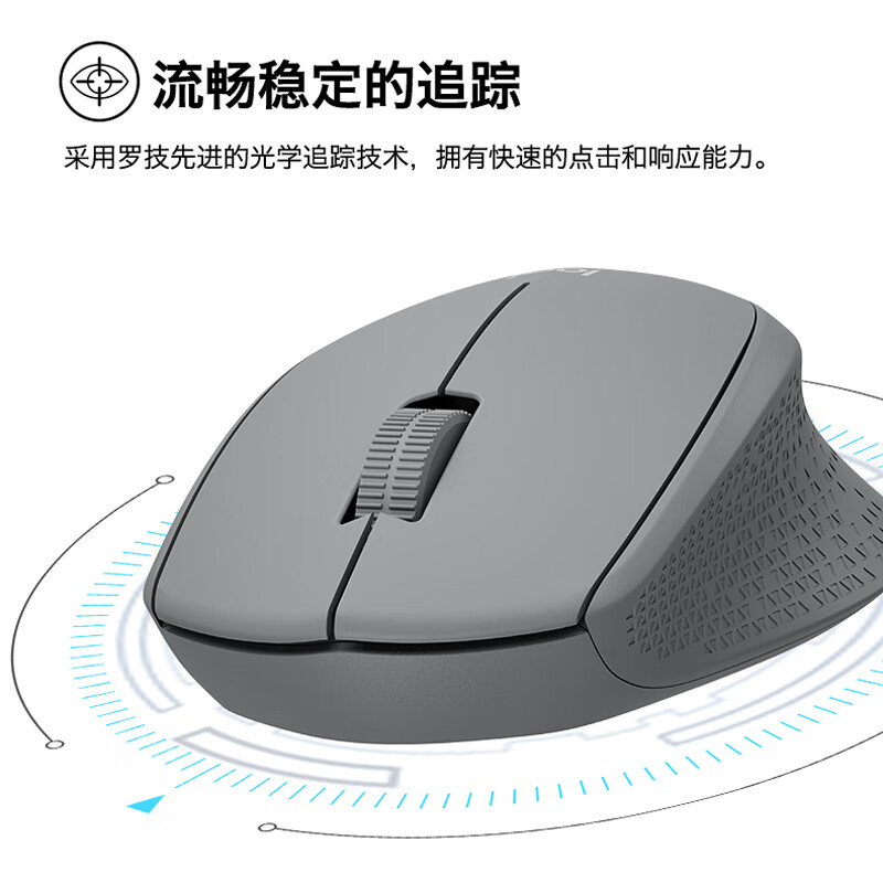 罗技 M330 无线轻音鼠标 带微型接收器 白色按个销售