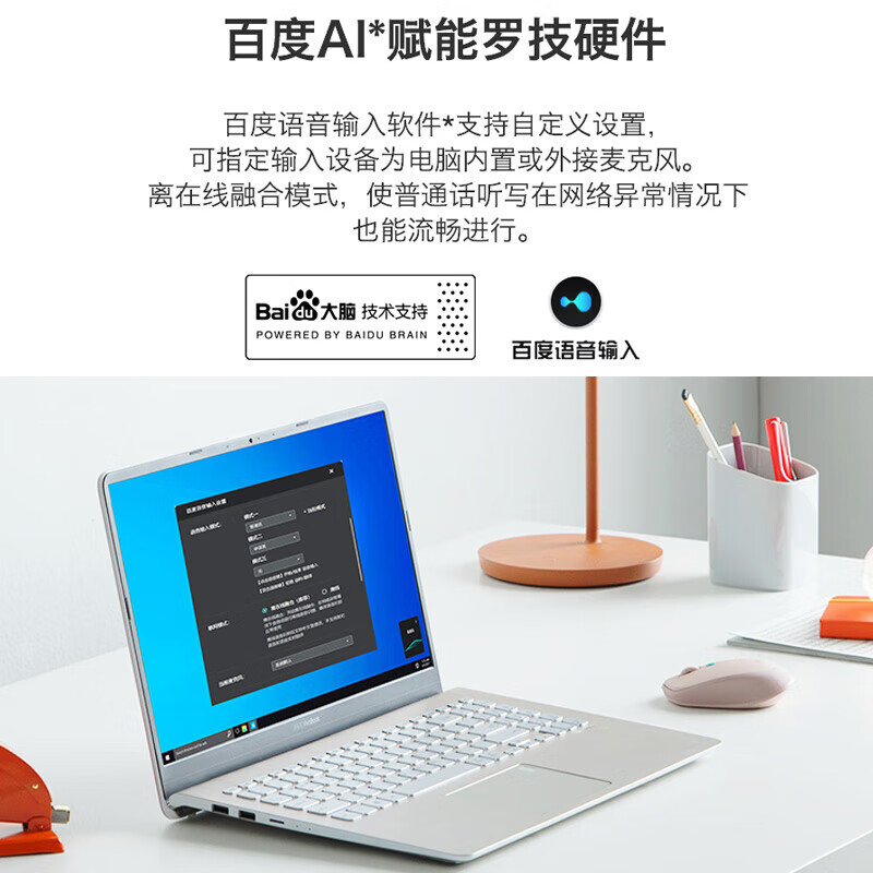 罗技 M380 办公鼠标 百度AI智能语音输入打字翻译 无线2.4G 珍珠白按个销售