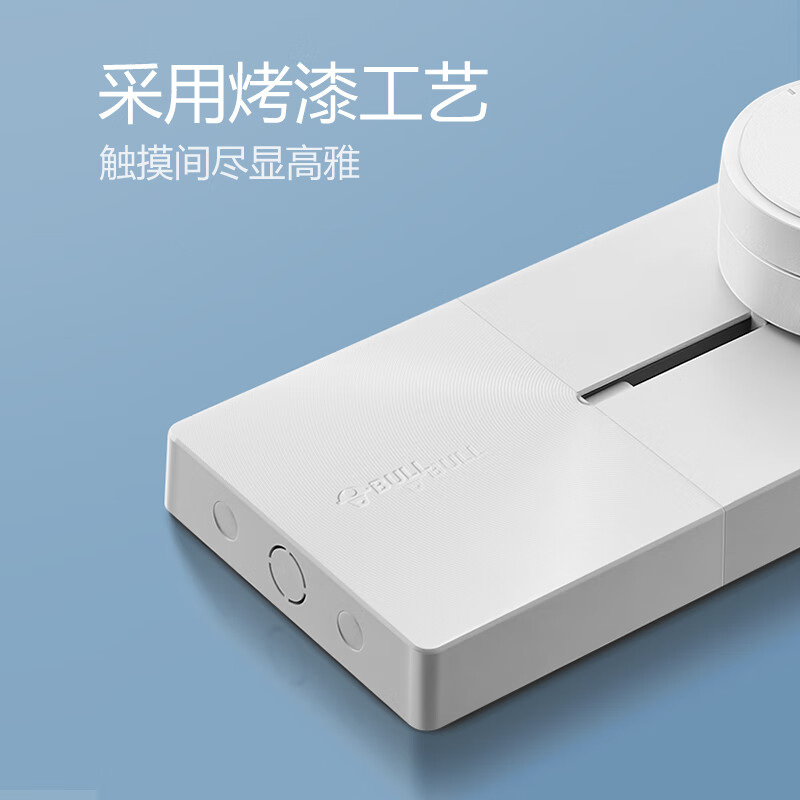 公牛 GN-GB1 明装 轨道插座 可移动墙壁插座壁挂式/插线板 75厘米+4个五孔插座 白色按个销售