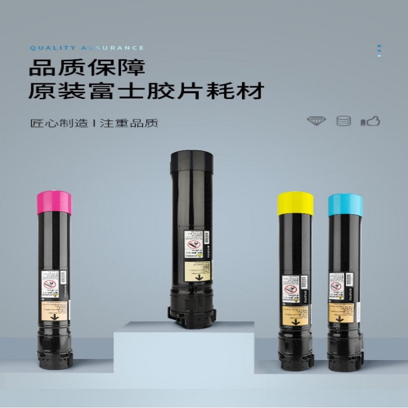 富士胶片 CT201832 粉盒标准容量 约15000页 黄色 适用施乐IV/V代 C2275/C3373/C3375/C4475/C5575按支销售