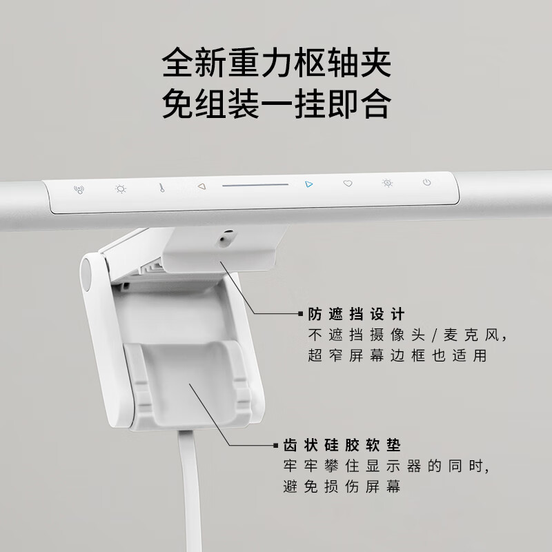明基 ScreenBar Pro 显示器氛围屏幕挂灯 黑色按个销售 明基 ScreenBar Pro 显示器氛围屏幕挂灯 黑色按个销售