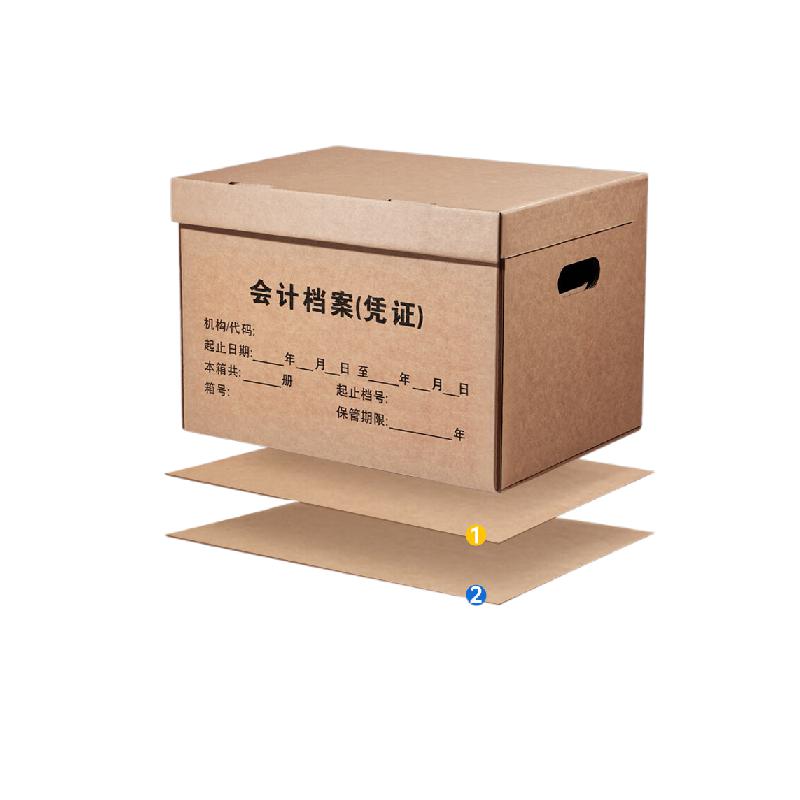 金蝶 WJGL5001 书箱三层加厚会计凭证档案专用收纳箱 40*34.5*25cm  中号加厚档案箱5个装按箱销售