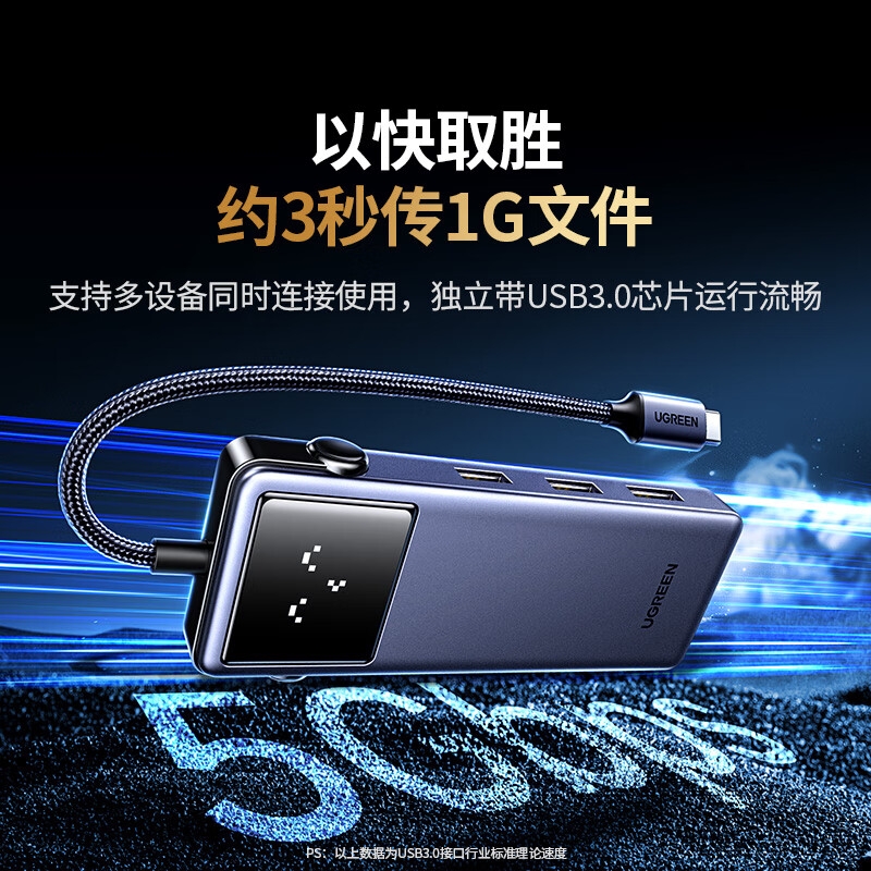 绿联 45154 ype-C扩展坞Q湃Pro机器人4K60Hz拓展坞HDMI2.0转接头 5合1HDMI+USB3.0+PD按个销售
