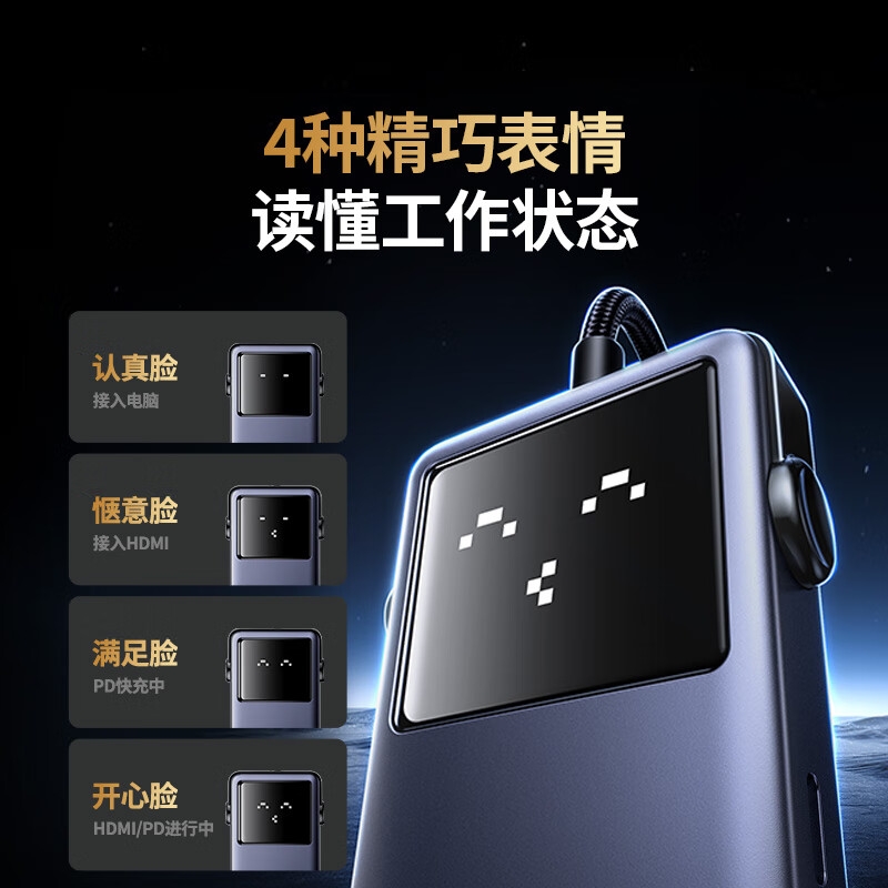 绿联 45155 Type-C扩展坞Q湃Pro4K60Hz拓展坞 7合1 千兆+HDMI+USB3按个销售