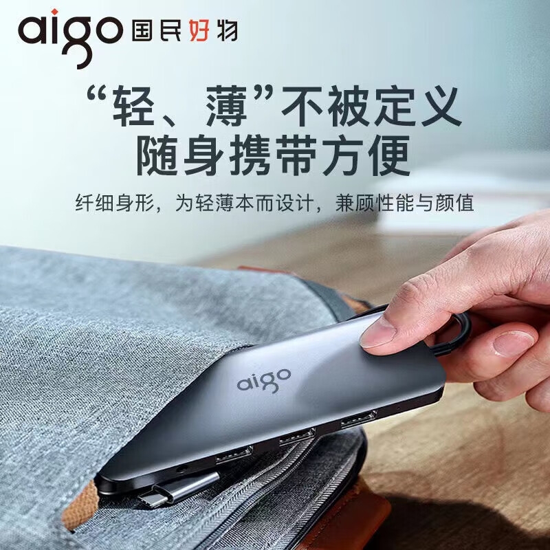 爱国者 T05-H1Plus Type-C扩展坞USB3.0分线器HDMI转接头4K60Hz超清笔记本拓展坞 5合1 4K60Hz+USB3.0+2.0+PD按个销售