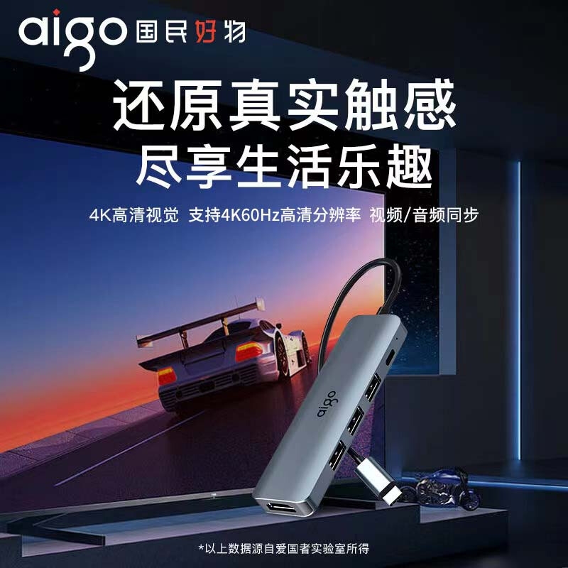 爱国者 T05-H3 Type-C扩展坞USB3.0分线器HDMI转接头4K60Hz超清笔记本拓展坞 5合1 4K 60Hz+USB3.0*3+PD按个销售