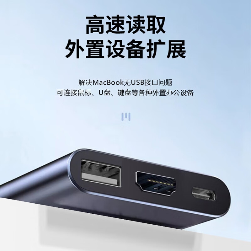 爱国者 KC03 Type-c扩展坞USB分线器HDMI转接头PD100W转接器 3合1 HDMI+USB 3.0+PD供电按个销售