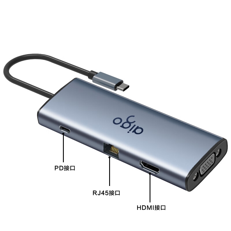爱国者 T09-R Type-C扩展坞USB3.0分线器千兆网口HDMI/VGA转接器 9合1 HDMI+VGA+千兆+读卡按个销售