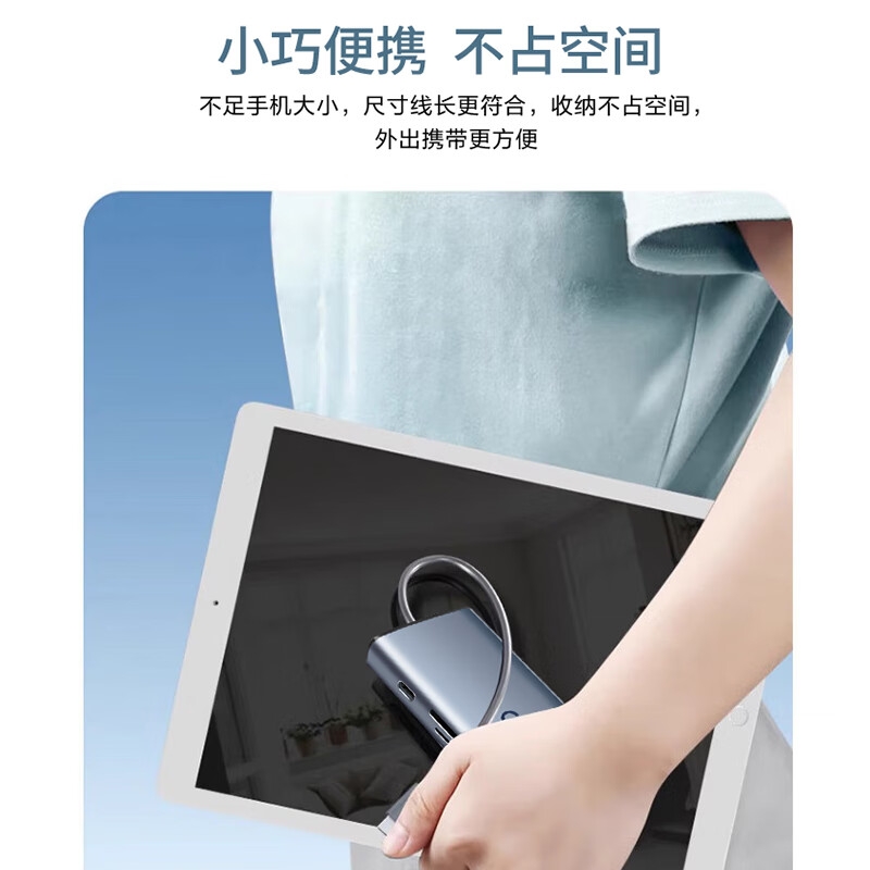 爱国者 T07-R Type-C扩展坞USB3.0分线器RJ45千兆网口转接器HDMI/VGA转接头 7合1 HDMI+VGA+千兆网+PD按个销售 爱国者 T07-R Type-C扩展坞USB3.0分线器RJ45千兆网口转接器HDMI/VGA转接头 7合1 HDMI+VGA+千兆网+PD按个销售