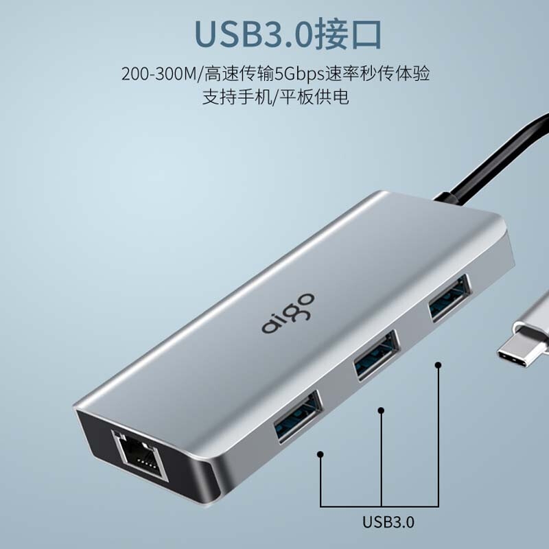 爱国者 K08 ype-C扩展坞USB3.0分线器千兆网口HDMI转接器 8合1 HDMI+千兆网+读卡+PD按个销售