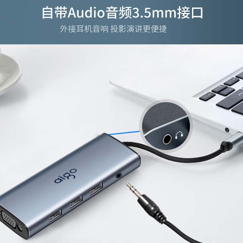 爱国者 T10-R Type-C扩展坞USB3.0分线器千兆网口HDMI/VGA转接器 10口 HDMI+VGA+千兆+读卡+PD按个销售