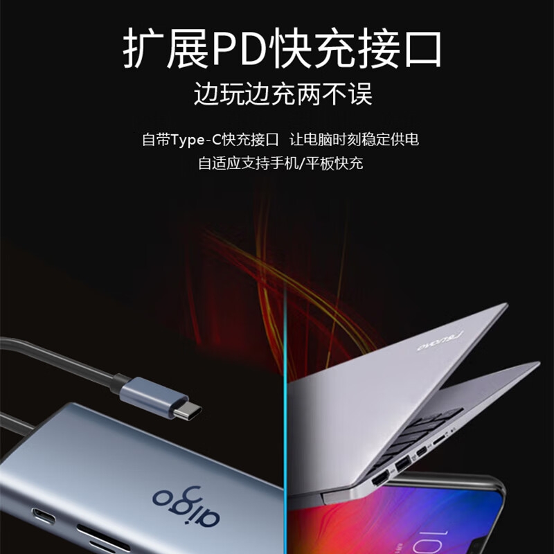 爱国者 T10-R Type-C扩展坞USB3.0分线器千兆网口HDMI/VGA转接器 10口 HDMI+VGA+千兆+读卡+PD按个销售