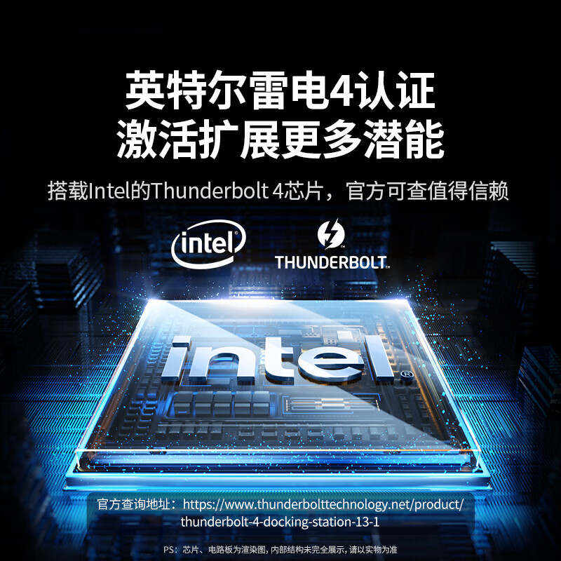 绿联 25054 Type-C多屏拓展USB4坞站2.5G网口扩展坞 13合1 8K雷电4·三屏异显 40G按个销售
