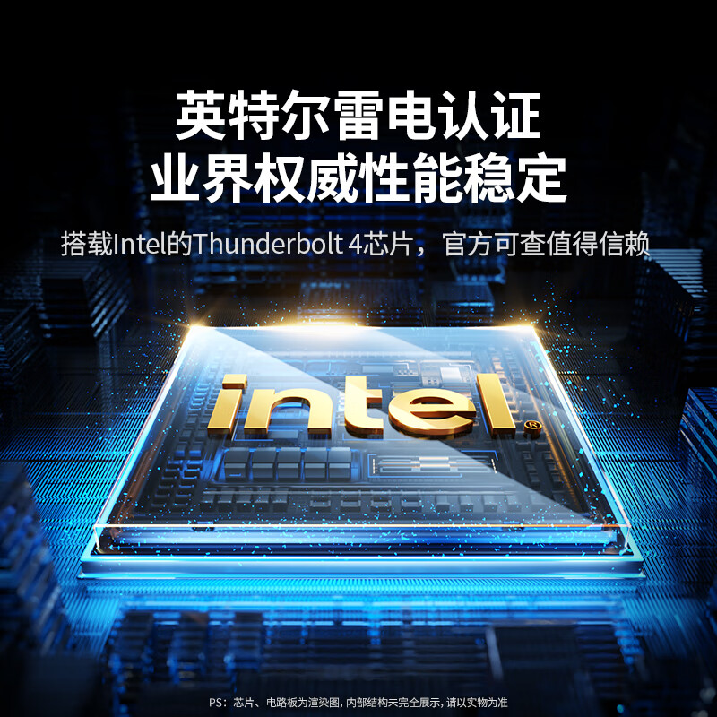 绿联 25085 ype-C多屏雷雳USB4扩展坞 13合1 8K雷电4·四屏异显 40G按个销售