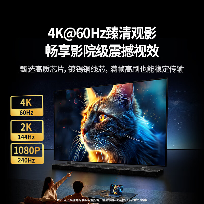 绿联 CM886-45366 USB-C转双HDMI 雷电4/5Type-C3.2扩展坞4K60Hz 10合1 Win三屏异显 10G双HDMI按个销售