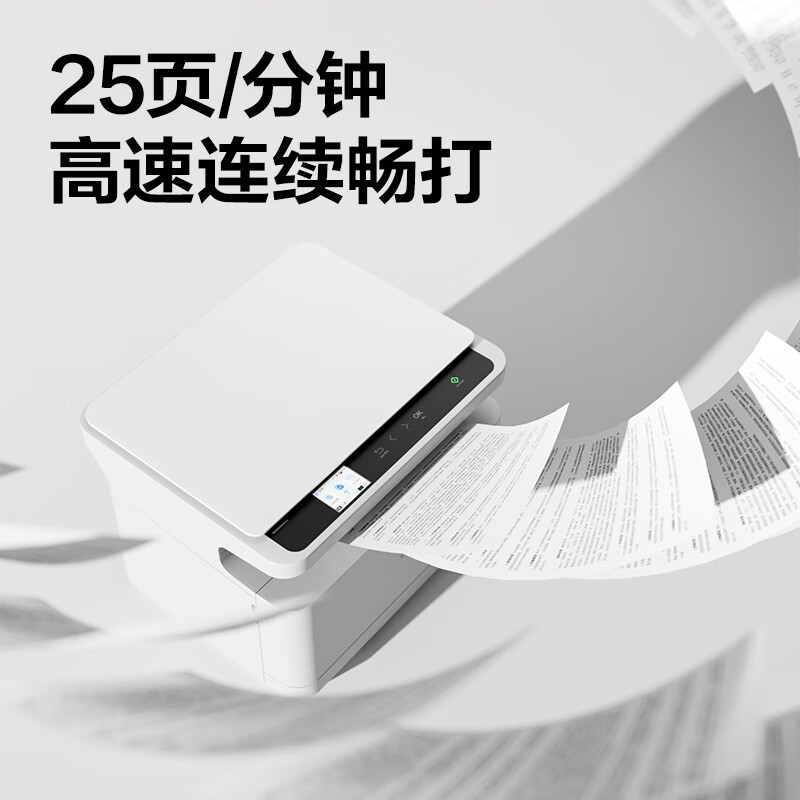 得力 M2000DWs 激光打印机 无线无打印 自动双面打印按台销售