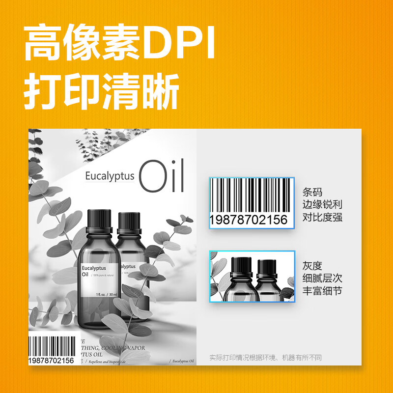 得力 T202A 原装硒鼓标准容量 2000页 黑色 适配得力M2020DWs、M2023DWs、M2024DWs按支销售