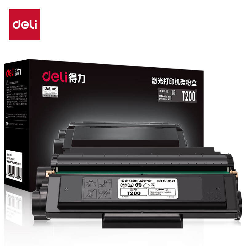 得力 T200 原装硒鼓大容量 4500页 黑色 适配得力M2000DNWs、M2000DWs、P2000DNWs打印机按支销售